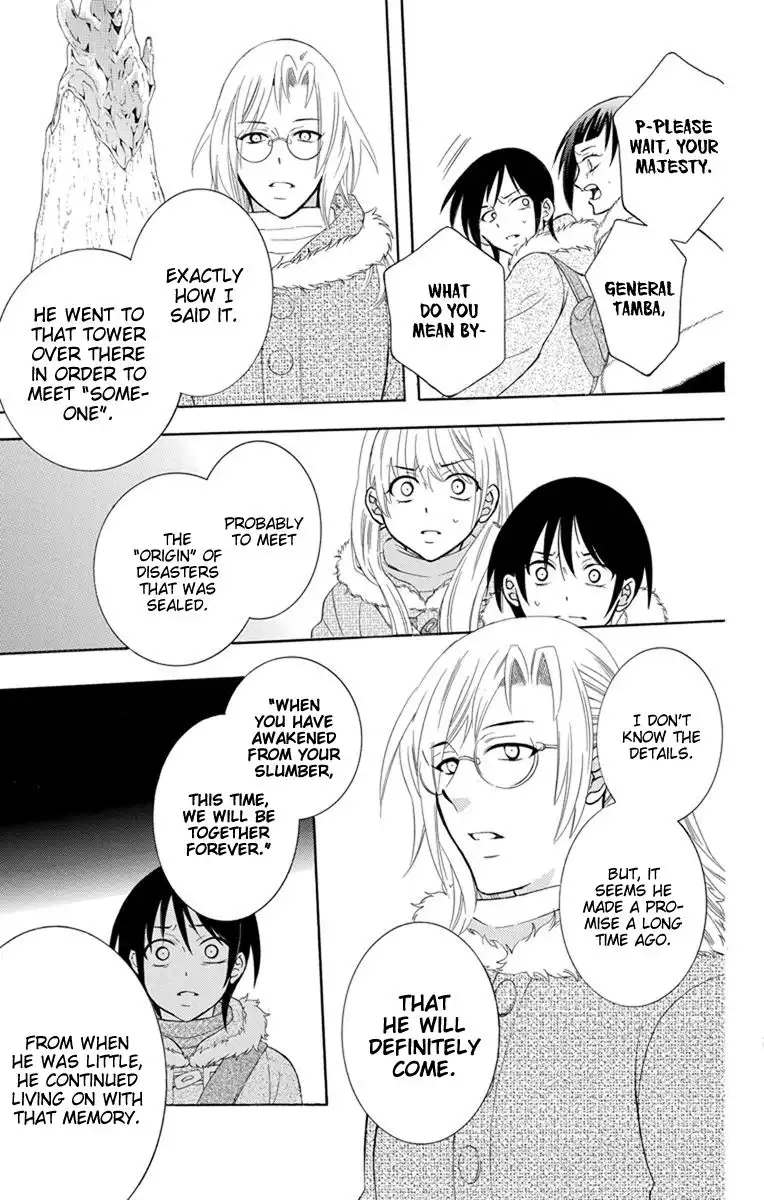 Soredemo Sekai wa Utsukushii Chapter 130 21